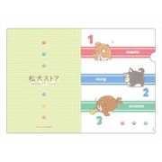 おそ松さん 松犬 クリアファイルセット 2021年 Ver. [キャラクターグッズ]