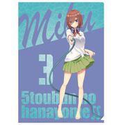 五等分の花嫁∬ クリアファイル 中野 三玖 [キャラクターグッズ]