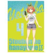 五等分の花嫁∬ クリアファイル 中野 四葉 [キャラクターグッズ]