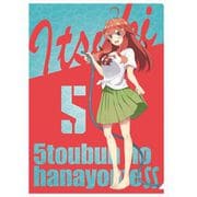 五等分の花嫁∬ クリアファイル 中野 五月 [キャラクターグッズ]