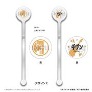 キャラクターグッズ 映画 ギヴン マドラー PlayP プレイピーシリーズ C 中山 春樹