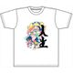 星咲ちあ フルカラーTシャツ [キャラクターグッズ]