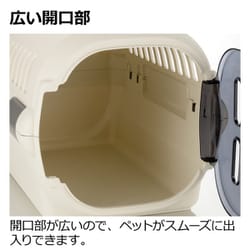 ヨドバシ.com - リッチェル Richell キャンピングキャリー