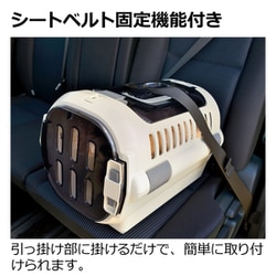 Richell キャンピングキャリー ダブルドア ブラウンツートン リッチェル Richell キャンピングキャリーファイン ダブルドア S