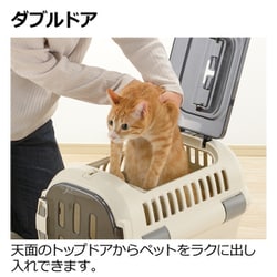 ヨドバシ.com - リッチェル Richell キャンピングキャリー
