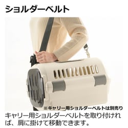 ヨドバシ.com - リッチェル Richell キャンピングキャリー