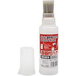 容器付ハケ 高粘度用 200cc No.14148