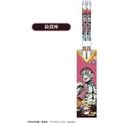 KY-84F 鬼滅の刃 クリアチョップスティックス 2 F 猗窩座 [キャラクターグッズ]
