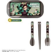 KY-91A 鬼滅の刃 クリアカトラリーセット2 A 竈門炭治郎 [キャラクターグッズ]