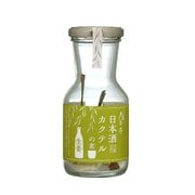 日本酒カクテルの素 生姜 16g