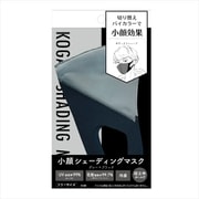小顔シェーデイングマスク グレー×ブラック フリーサイズ 1枚入