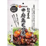 500130 [おつまみ甲府鳥もつ煮 6包 印刷袋]
