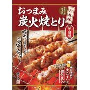 500131 [おつまみ炭火焼とり 30g 印刷袋]