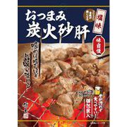 500132 [おつまみ炭火砂肝 25g 印刷袋]
