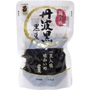 真空レトルト 国産丹波黒黒豆 150g スタンドパック