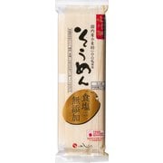 味川柳そうめん食塩無添加270g