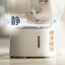 ヨドバシ Com アクセスライン Wf03 猫犬用 自動給水器 循環浄水給水器 プラスアクア Aqua 通販 全品無料配達