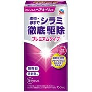 アース シラミ とりローション 150mL くし付き [アタマジラミ 駆除退治 子供 防除用医薬部外品]