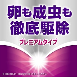 【未開封】アース シラミとりローション 150ml 3本セット 楽天市場】アース製薬 アース シラミとりローション 150ml