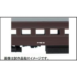 6367 Nゲージ 車両マーク 客車 北海道エリア 白 [鉄道模型用アクセサリー]