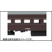6367 Nゲージ 車両マーク 客車 北海道エリア 白 [鉄道模型用アクセサリー]