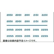 6470 Nゲージ 車両マーク 小田急2000形対応 銀箔/青色 [鉄道模型用アクセサリー]