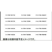 7409 Nゲージ 車両マーク JR 115系用車両マーク 西日本エリア（4） [鉄道模型用アクセサリー]