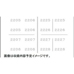7410 Nゲージ 車両マーク JR 115系用車両マーク 西日本エリア（5） [鉄道模型用アクセサリー]