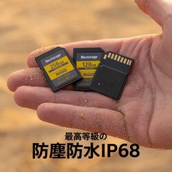 ヨドバシ.com - ネクストレージ Nextorage NRS-HA256/N [SDXCカード 256GB Class10 UHS-I U3  V30 RIGID仕様] 通販【全品無料配達】