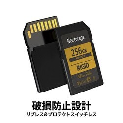 ヨドバシ.com - ネクストレージ Nextorage NRS-HA256/N [SDXCカード 256GB Class10 UHS-I U3  V30 RIGID仕様] 通販【全品無料配達】