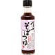 信州そばつゆストレート（信州風）200ml