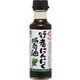 行者にんにく醤油150ml