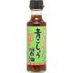 青こしょう醤油150ml