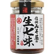 信州みそ屋の生七味55g