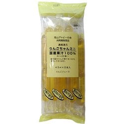 りんごちゃん専用 りんごちゃん 様専用