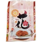 こだわり干し梅 花52g