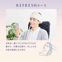 リラクゼーショングッズ NEWPEACE WE-AB00A WHITE ニューピース モーションヘッド WE-AB00Aをレビュー！クチコミ