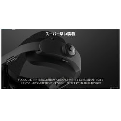 ヨドバシ.com - HTC エイチティーシー 99HASY000-00 [オールインワンVR