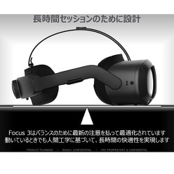 ヨドバシ.com - HTC エイチティーシー 99HASY000-00 [オールインワンVR