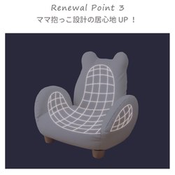 【美品】テディハグ プティ オフホワイト ヨドバシ.com - ピープル KG016 テディハグ プティ オフホワイト