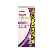 オイル添加剤 E-Plus neo エンジンリークストッパー 270ml MH7893