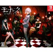 Monark（モナーク） 数量限定画集付BOX [Nintendo Switchソフト]