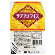 おうちで本格!サフランライス150g