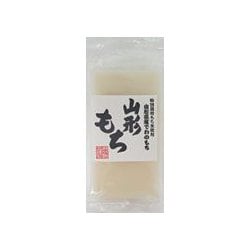 特別栽培米 山形もち300g