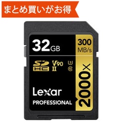 ヨドバシ.com - レキサー Lexar LSD2000032G-BNNNJ [PROFESSIONAL GOLD ...