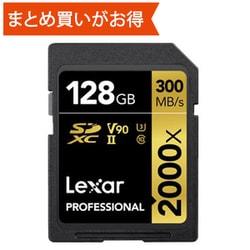 新作豊富なLexar SDカード 128GB SDXCカード最大読込300MB V90 その他
