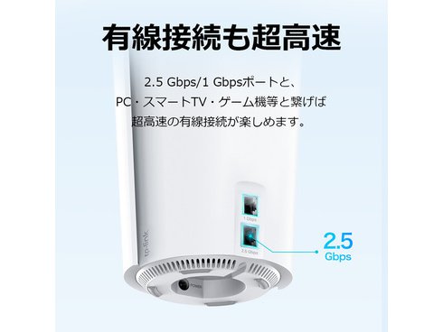 ヨドバシ.com - ティーピーリンク TP-Link Wi-Fiルーター AX6600