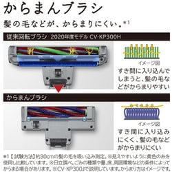 ヨドバシ.com - 日立 HITACHI 紙パック式クリーナー シャンパン