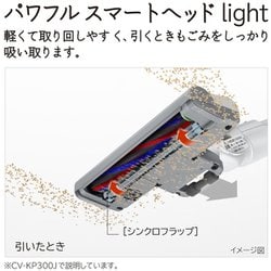 ヨドバシ.com - 日立 HITACHI CV-KP300J N [紙パック式クリーナー