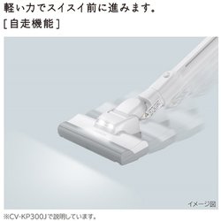 ヨドバシ.com - 日立 HITACHI CV-KP300J N [紙パック式クリーナー